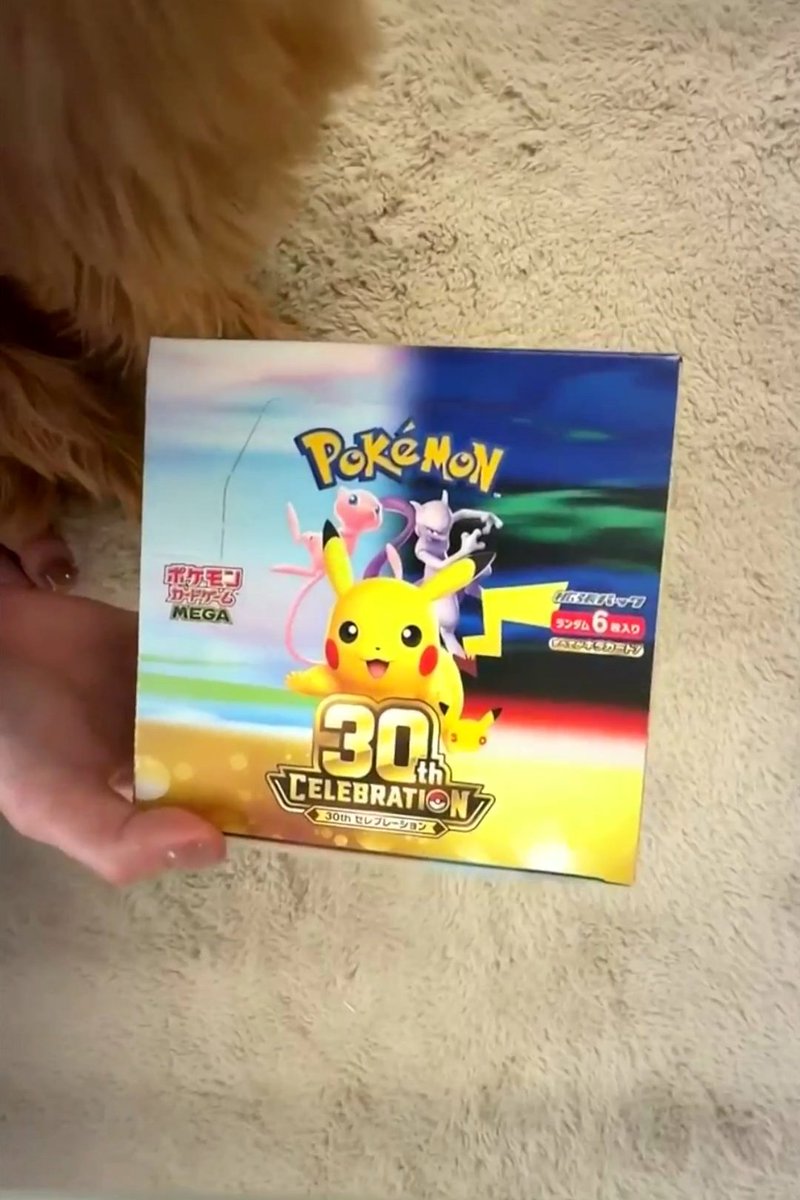 godmitzu's tweet photo. MOMO UNBOXING THE POKEMON CARD 30TH ANNIVERSARY BOX ON BUBBLE LIVE AND SHE GOT A PIKACHU EX SPECIAL ART RARE IN THE FIRST THREE PACKS https://t.co/2dbQUovxkw