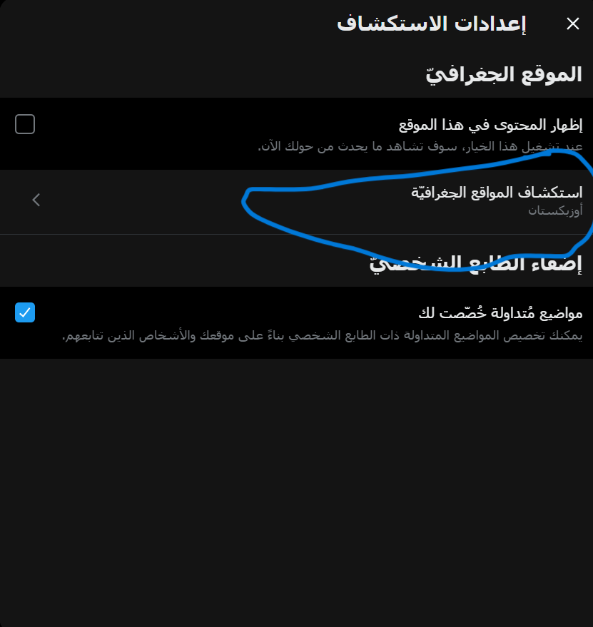 youssyfg's tweet photo. @MO_KL8 اما VPN او من الاكسبلور لكن يقترح لك فقط المواضيع المتداولة في البرازيل https://t.co/XNLWzOC4Ln