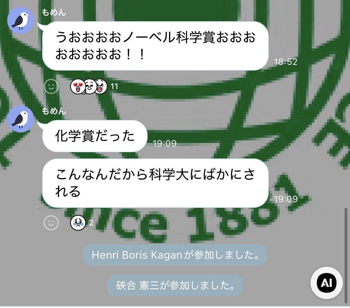 miso_kokai's tweet photo. #理科大最高の瞬間 https://t.co/3iaE2XqjPl
