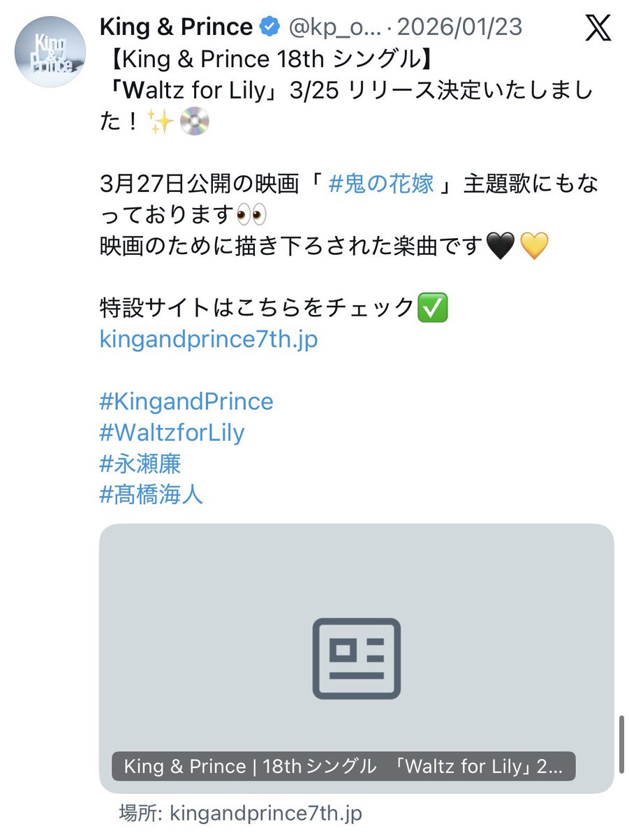 7tukii_'s tweet photo. @BouShiYa_17 文字数の関係で画像で失礼します。 https://t.co/7uPvm6epe8