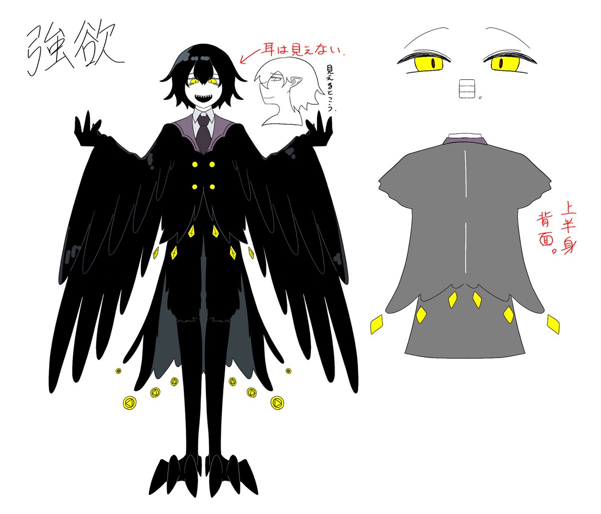 gray_katamari's tweet photo. 結果発表！！
私がデザインした子は5番の強欲でした！！
投票してくださった方々、ありがとうございます…✌️ https://t.co/84lPs5cgMi