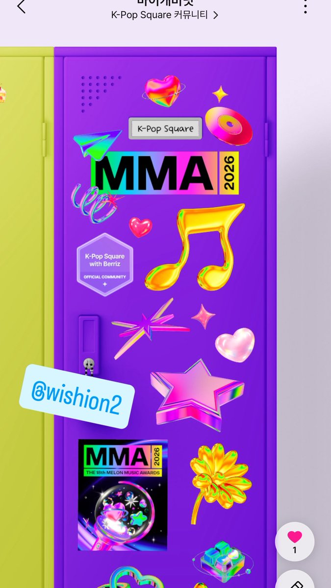 wishion2's tweet photo. #베리즈_15일에_MMA_보내줘 

저 보내주세요 제발…💚🩵 https://t.co/xnWSMWJo0C