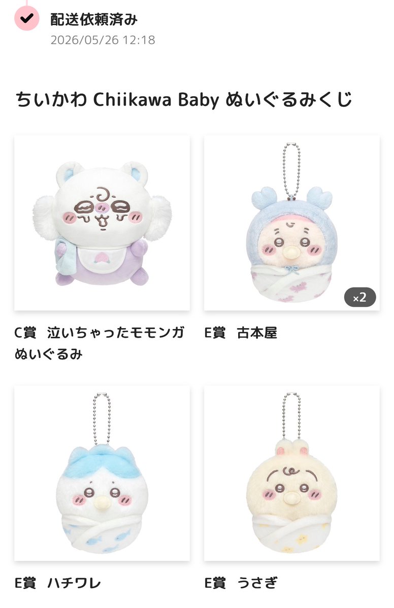 moodboardlunaaa's tweet photo. 今 わたしが一番自慢できることは、このBabyくじで巨大モモちゃんを自引きしたこと🩵🍼
今となっては映画からの新規さん達は手に入れることができないので、レートがすっっっごい高いんだとか😳😳
思ったより早く自引きしちゃったので5回しか引いてない...もっと引けばよかった ꒰ ՞o̴̶̷̤ᾥo̴̶̷̤՞ ꒱ https://t.co/1sqxhd09aG