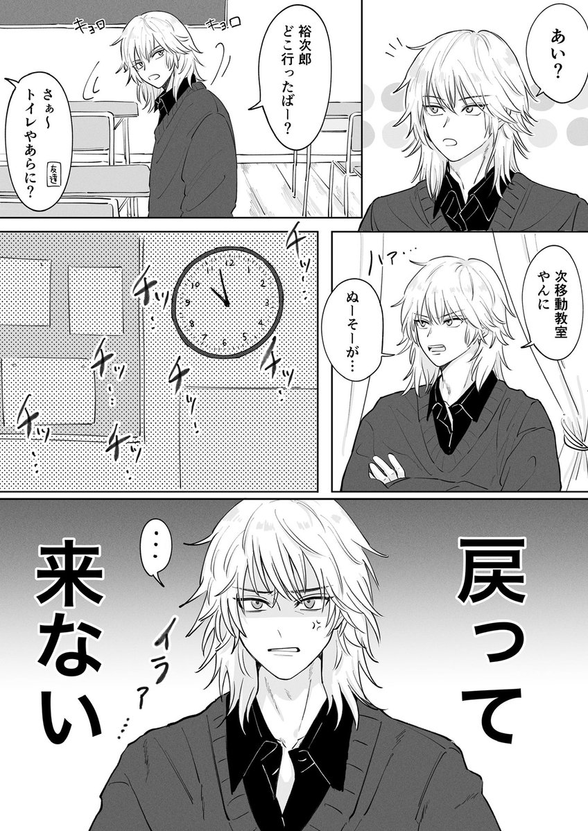 gyo2609's tweet photo. アウト https://t.co/c4s6TY6O2k