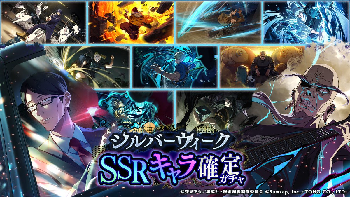 ootani_PreSenT's tweet photo. 「シルバーウィークSSRキャラ確定ガチャ」
回すための有償廻珠🌀×3名
抽選でプレゼント🎁✨

【参加方法】
✅フォロー&amp;リポスト
✅よく使う絵文字でリプ🌕

#ファンパレ #呪術廻戦 https://t.co/l0DksPUQzM