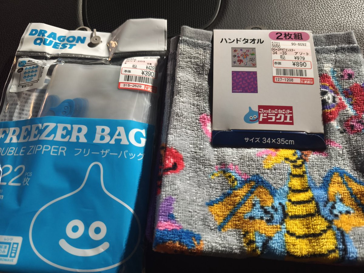 8rbgZi's tweet photo. 仕事終わりにしまむらへ！

そこそこ商品は残ってたけど、欲しかった商品はやはり売り切れ😵

それでもハンドタオルとフリーザーバッグ買えたから🙆‍♀️ https://t.co/eth8bJzewh
