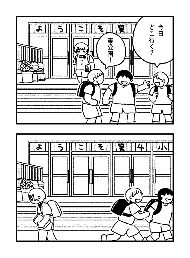 omocoro's tweet photo. 【漫画】おばけのゆうちゃん（1/13） https://t.co/FoUZCLiWYo