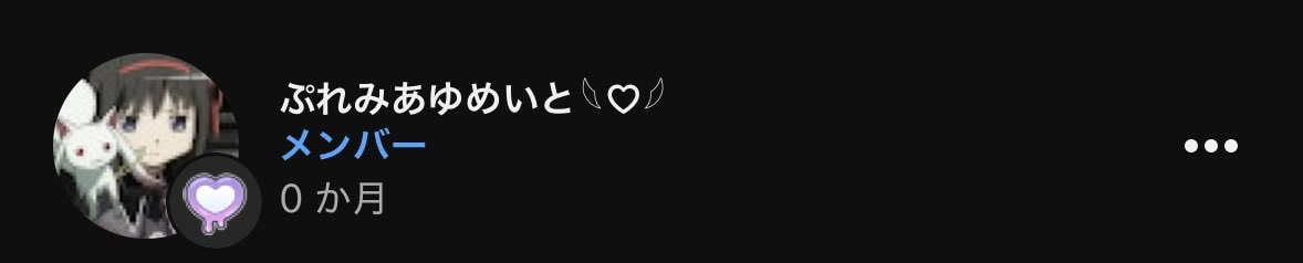 dud__a_'s tweet photo. 、、、！ https://t.co/MxF6YL7WQg