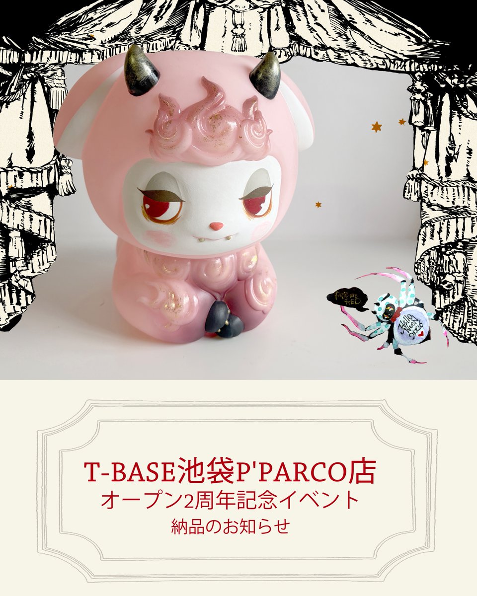 MIMINBO009's tweet photo. 【納品のお知らせ】
T-BASE池袋P'PARCO店 オープン2周年記念イベントに、ビッグソフビ ワルミミちゃんを3体納品させていただきました。

・『Halloween Night EYE｜魔眼』
・『MADOROMI｜微睡』
・『Sub rosa』 https://t.co/49UaBR3X4P