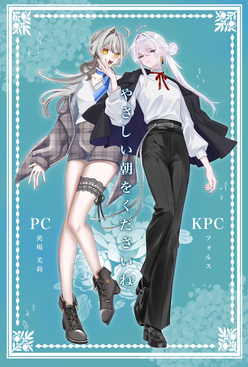 m4cky08's tweet photo. CoC6th「やさしい朝をくださいね」
GODARCA現コン　教皇

合わせていただいた立ち絵達。

PC立ち絵＆ディスプレイ：さくら餅さん（#kuroyuki____25) https://t.co/4TkDB3q9u7
