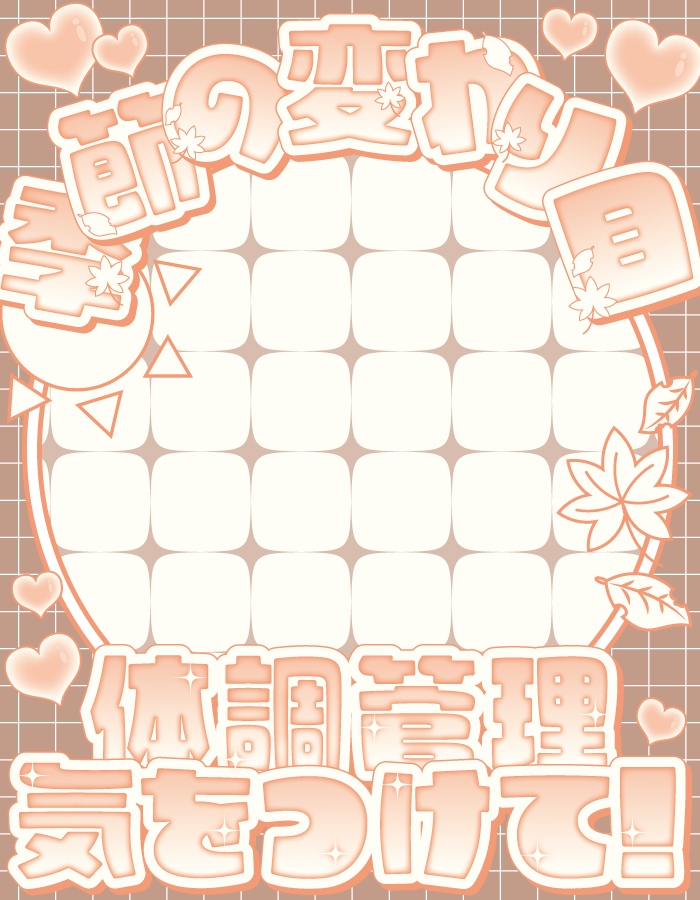 shiina_0429's tweet photo. 【 #Vtuber素材 】
✨季節の変わり目✨   

『使用条件』 
▶︎ ①フォロー
▶︎ ②♡＆RP
※どちらも必須です🙇‍♀️  

過去素材を”秋ver”にリニューアル！
ぜひご使用ください☺️

#おはようVtuber素材 #Vtuberフリー素材 https://t.co/dYze8wtX3u