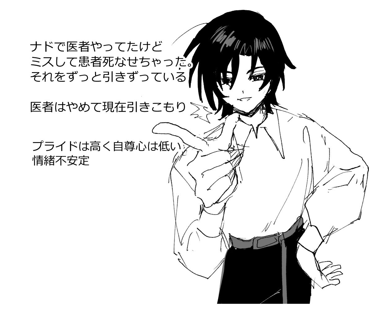 coppuko tweet picture