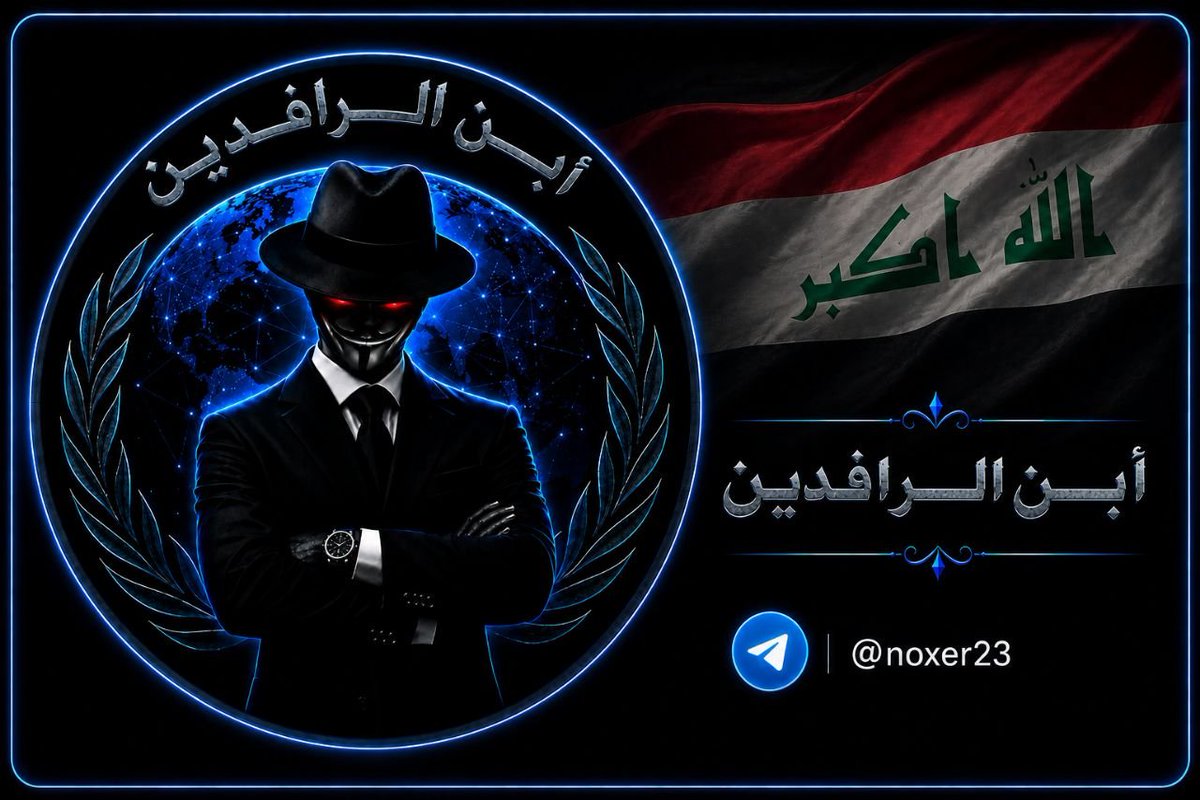 bwyd99's tweet photo. 📢 للي محتاج خدمات استرجاع الحسابات وتأكيد الهوية وغيرها، 🔐

🗑️ حذف الحسابات
🔓 اختراق الحسابات
🔐 استرجاع الحسابات المخترقة
⚠️ معالجة مشاكل الحسابات
🛡️ تأمين الحسابات المخترقة

يتفضل يراسلني خاص، أو يتواصل وياي على التليگرام، وحاضرين للطيبين. ❤️

📩 Telegram: @noxer23 https://t.co/hYRIUFv6zl