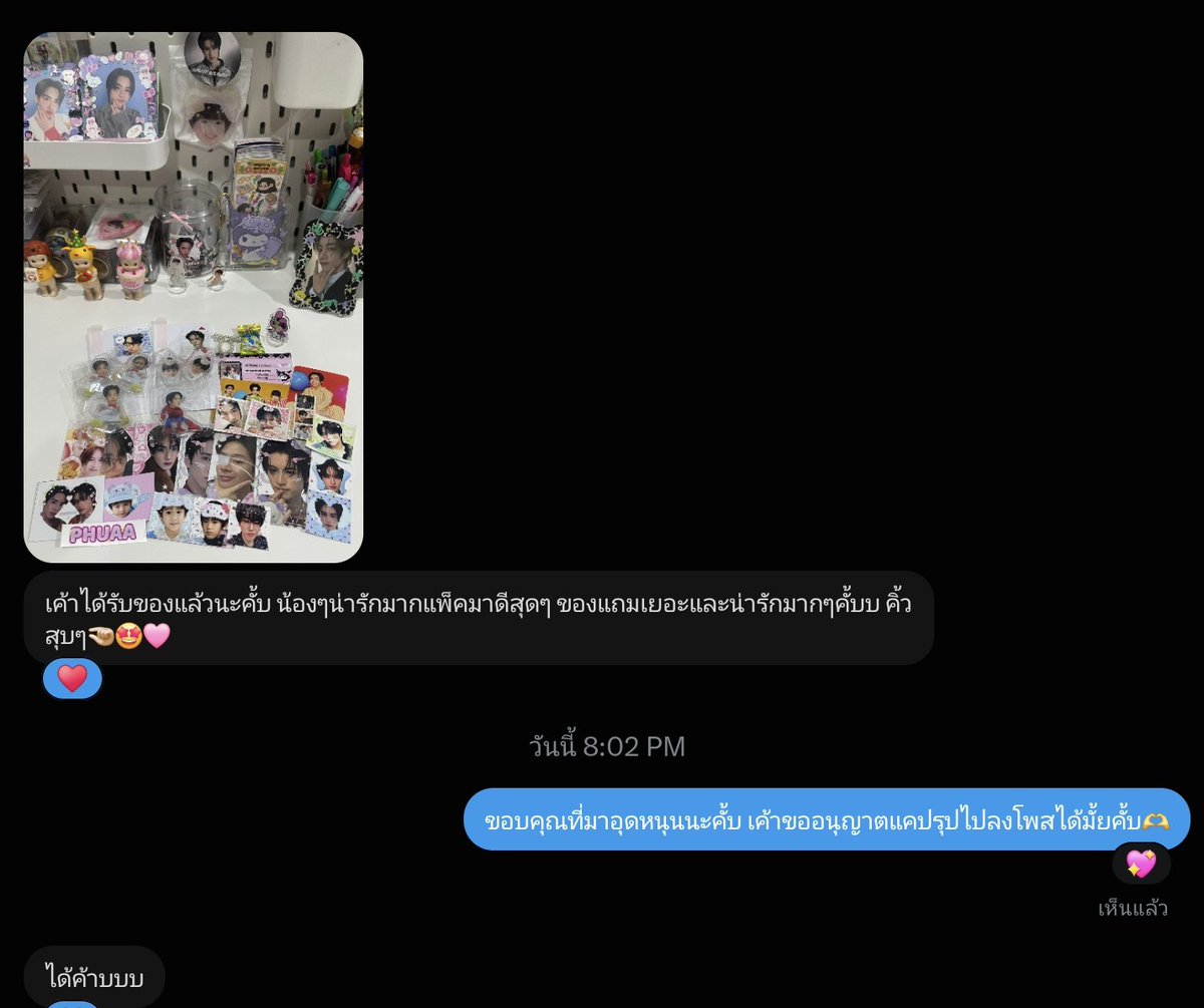Linna755213's tweet photo. ☆ﾟ.+ รีวิวจากลุกค้าคั้บ ขอบคุณที่มาอุดหนุนกันนะคั้บบ🫶 ﾟ.+☆

  (ྀི•દ•)ྀིദ്ദᵍᵒᵒᵈᵎᵎ  #rvLinna   (ྀི•દ•)ྀིദ്ദᵍᵒᵒᵈᵎᵎ https://t.co/fND4A3ofQu