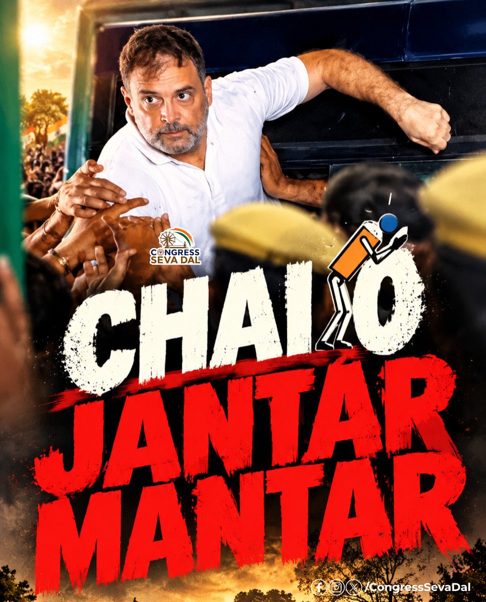 srinivasiyc's tweet photo. Chalo Jantar Mantar 🔥🇮🇳 https://t.co/hpb0T9MRLt