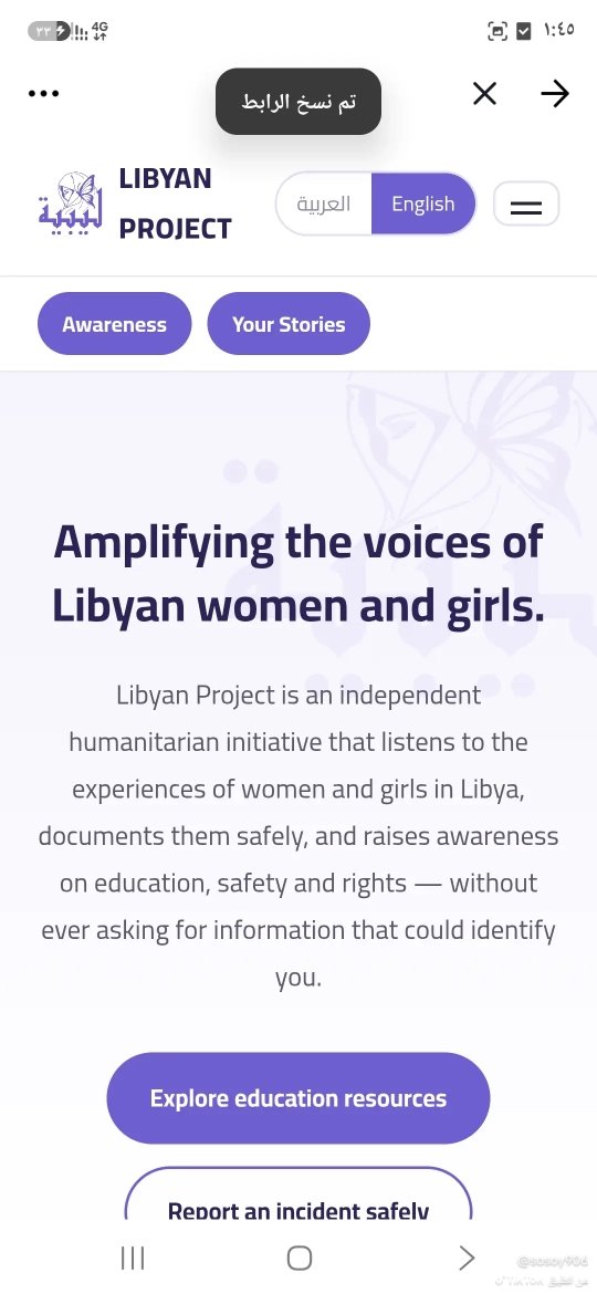 SafaAlikajzms's tweet photo. @imunicorn07 https://t.co/lmq3HCDn6F
#LibyanWomenDeserveFreedom
#ListenToLibyanWomen
#لا_لوصاية_على_سفر_المرأة
#حق_المرأة_الليبية_في_السفر
#نعم_لقانون_مناهضة_العنف_ضد_المرأة
#صوت_نساء_ليبيا
#اوقفوا_المادة_424. #لا_لزواج_القاصرات_في_ليبيا https://t.co/ki2Zxdnhc9