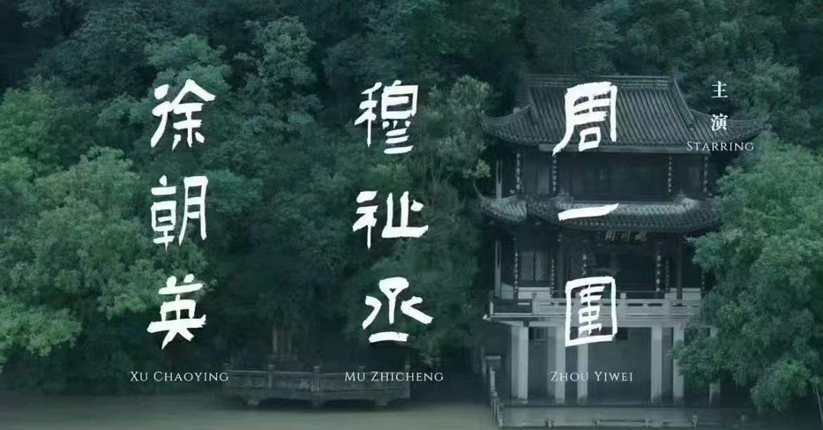 LoveMu_1116's tweet photo. 무즈청 영화 첫 공개! 미모도 연기도 대박🥹 정말 예술이야

MUZHICHENG MOVIE

#MUZHICHENGinBIFF
#무즈청_처음_만난_외로움
#무즈청 https://t.co/dcHgQexQ8B