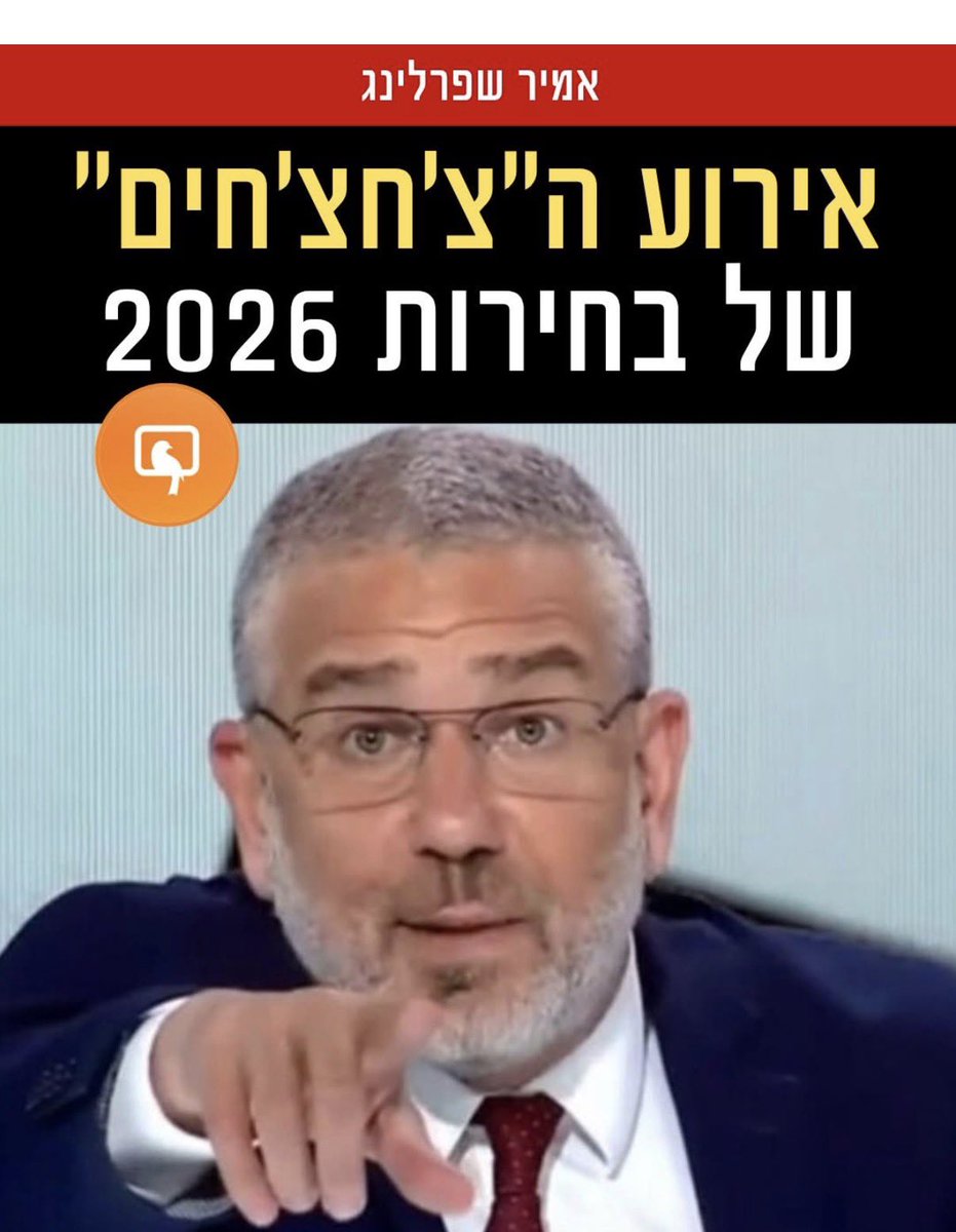 AdvOrenstein's tweet photo. @AviEdelson1 https://t.co/ycBiODBZJ9