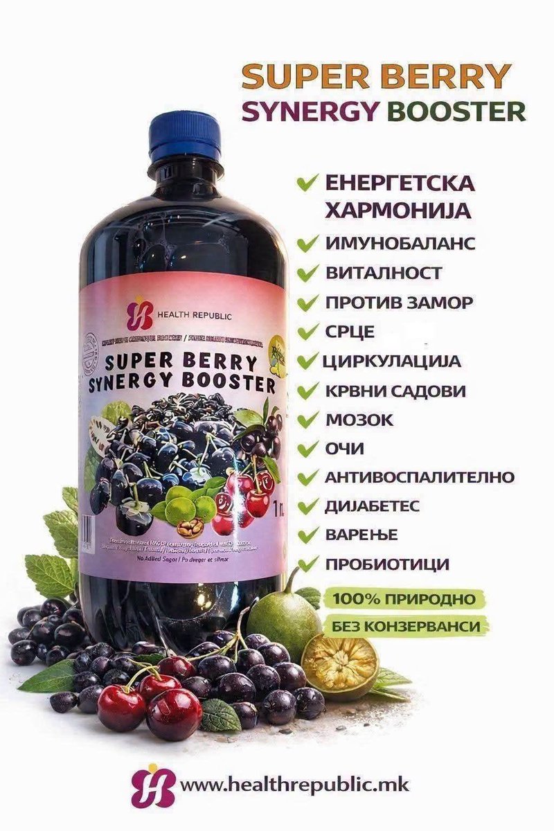 hrepublicmk's tweet photo. ЗА ОДЛИЧНА ЦИРКУЛАЦИЈА И ЖЕШКО ВРЕМЕ

🔥 SUPER BERRY SYNERGY BOOSTER = СИСТЕМ ЗА ВИТАЛНОСТ.

Super Berry Synergy Booster – кога телото бара повеќе од „обично здраво“

❓ Што ако проблемот не е заморот… туку недостатокот на вистински нутриенти?
❓ Што ако едно дневно решение може да влијае на енергија, фокус и имунитет – истовремено?

Ова не е уште еден „тренд“.
Ова е синергија од супер бобинки, формулирана за луѓе што бараат резултати, не изговори.

Што ако еден ферментиран производ со Црно Гоџи Бери, Акаи Бери, Нони, Тарт Чери и Монашко овошје може да стане дневна основа за виталност?

🧠 ЗОШТО ЛУЃЕТО ГО БИРААТ SUPER BERRY SYNERGY BOOSTER?

✅ 15 КЛУЧНИ ЗДРАВСТВЕНИ ПРИДОБИВКИ :

Поддршка на енергетска рамнотежа без „crash“
Придонес за имунобаланс
Богат извор на антиоксиданси
Поддршка за циркулација и крвни садови
Придонес за здравје на срцето
Поддршка за мозочна функција и фокус
Придонес за здравје на очите
Антиинфламаторна нутритивна поддршка
Поддршка на варењето
Поддршка за здрава цревна флора (пребиотички ефект)
Придонес за витaлност и издржливост
Поддршка за балансиран метаболизам
Помош при намалување на оксидативен стрес
Природна поддршка за хормонска хармонија
Секојдневна нутритивна поддршка за активен животен стил

🟢 100% природно
🟢 Без додаден шеќер
🟢 Без конзерванси

🗣️ ШТО ВЕЛАТ ЛУЃЕТО?

Елена П. (42), Скопје
„После 10 дена чувствував повеќе стабилна енергија. Не пијам кафе како порано.“

Марко С. (38), Битола
„Го земам наутро. Фокусот ми е значително подобар, особено на работа.“

Весна К. (51), Штип
„Ми се допадна што е природно. Варењето ми е полесно, а телото порелаксирано.“

Александар Д. (46), Охрид
„Не очекував чуда, ама разликата ја чувствувам – особено со заморот.“

Ивана М. (34), Куманово
„Го користи целото семејство. Практично и лесно за секој ден.“

🎯 КРАЈНА ПОЕНТА:

Луѓето што победуваат не бараат магија.
Тие градат системи.

Super Berry Synergy Booster
➡️ не е лек
➡️ не е ветување
➡️ туку паметен избор за телото секој ден

👉 Подготвен/а ли си да му дадеш на телото повеќе од минимумот?

Супер Акција: 1л. Супер Бери Синерџи = 999 ден. + достава = 1150 ден. со вклучена достава, наместо 2150 ден.

Нарачај Веднаш на

📞 Контакт: 075 217 397