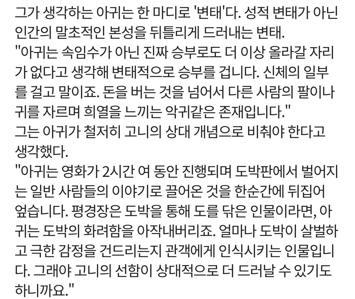 jotbbangy's tweet photo. 그냥 성적변태 인거같기도해 https://t.co/tK29ymNtd1