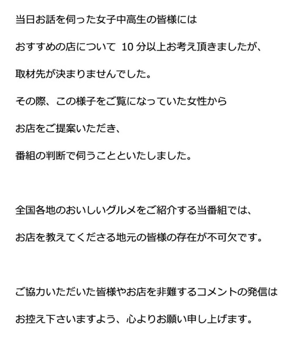 sekkaku_tbs's tweet photo. 10月4日放送「バナナマンのせっかくグルメ!!」
高知でのロケについて https://t.co/Qx96w2nnkT