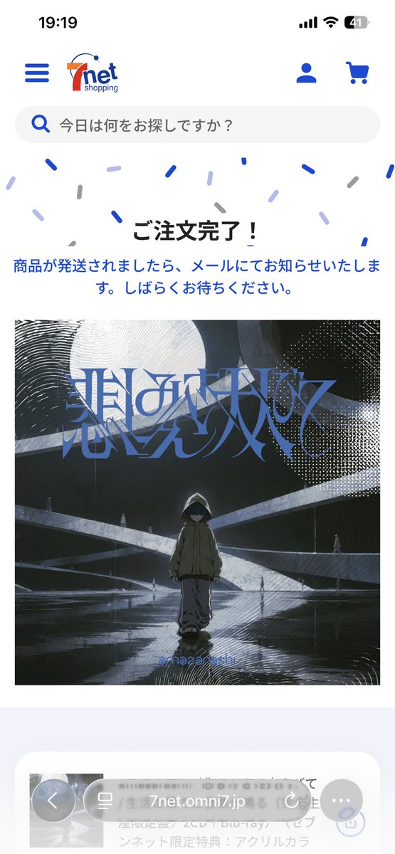 hitori_amz's tweet photo. 予約しました！！来月の為に全力で生きねば https://t.co/fX6EKQ79J5