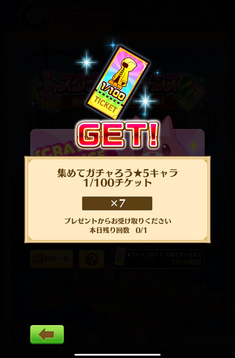 ayuy090610's tweet photo. スクラッチ1319日目 https://t.co/mkQn8FPRaM