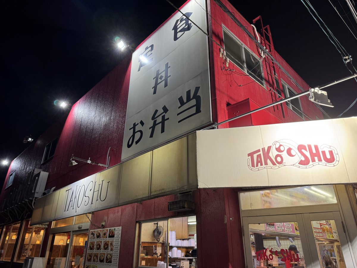 miyayamata's tweet photo. 唐揚げ買いに来ますた https://t.co/72Brh2BciG