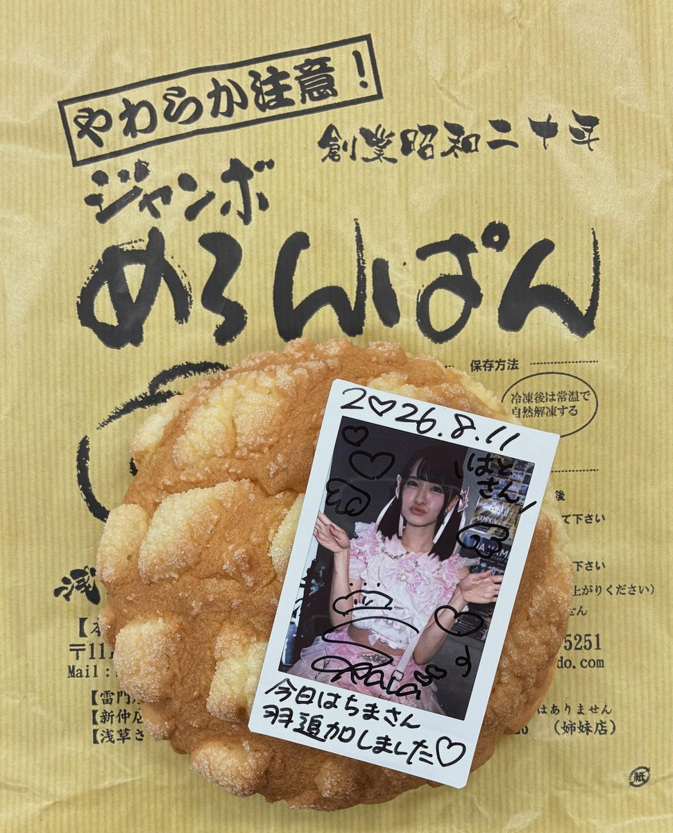 theharpplayer's tweet photo. まじでへりはちだ　しかも神作画 https://t.co/ahu8tTMInx