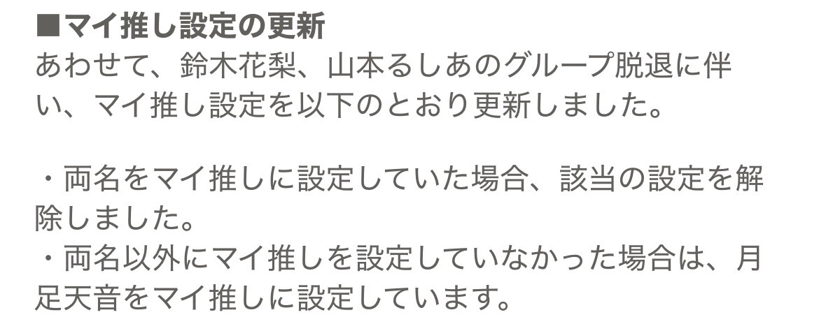 2rniq_'s tweet photo. 最後謎すぎて笑った
#スキスキトレカ https://t.co/dUnOIBFlJ0