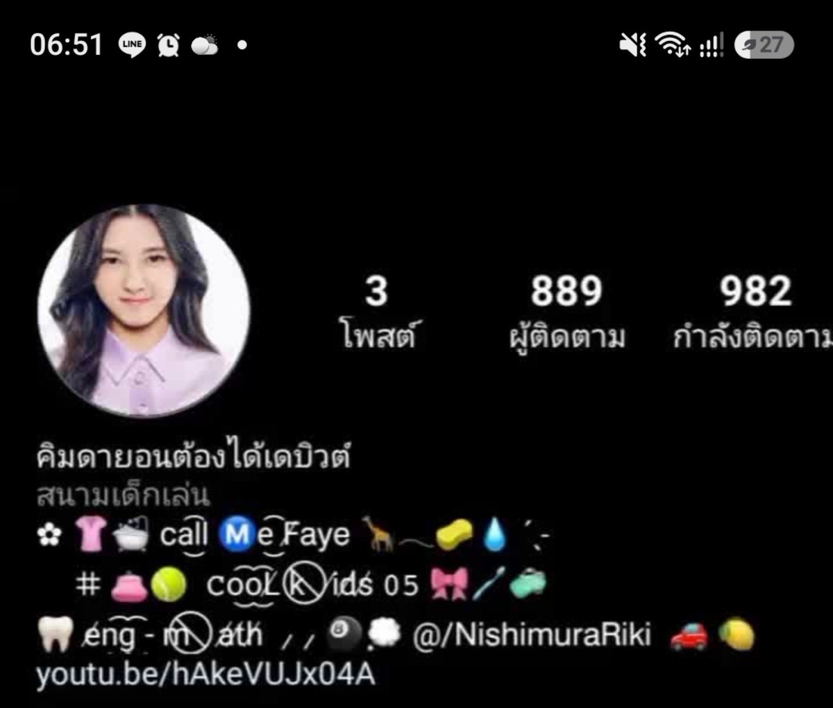 babechuuji's tweet photo. หึ้ยน้อง สมัยอ้ายเนอะ คถร_นไนไน https://t.co/F94FC7PtgU
