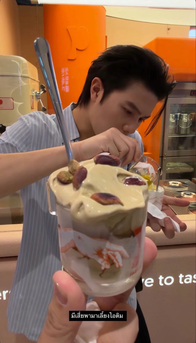 rtswnkd1's tweet photo. “มีเสี่ยพามาเลี้ยงไอติม” 

ละเสี่ยตั้งหน้าตั้งตากินไอติมมากอะ 5555555555555555566 เสี่ยเอ้ย 🫳🏻🫳🏻 

#williamjkp https://t.co/ZzqrmHFnNW