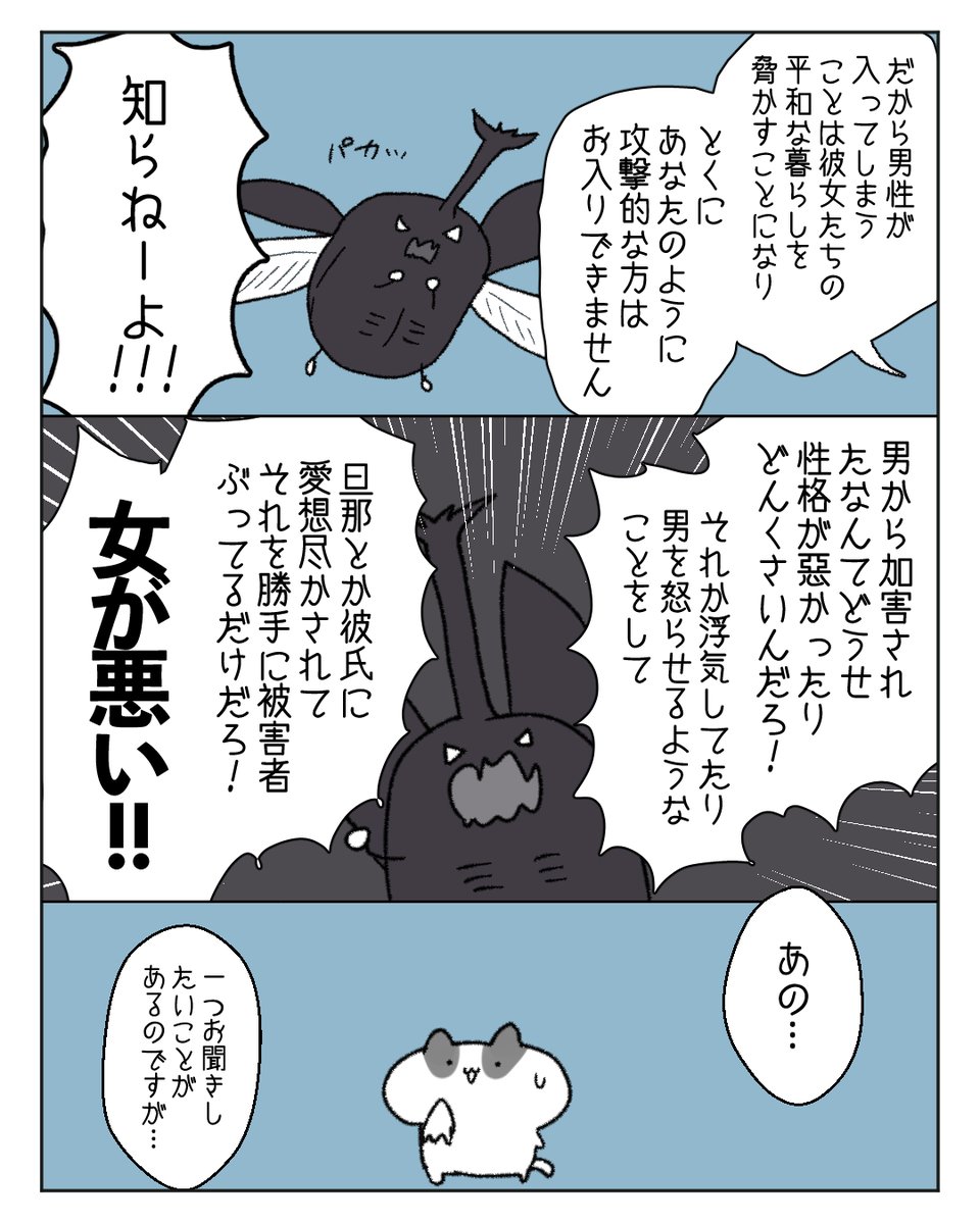 100dannashinu's tweet photo. 女だけの街は差別
でもそんな街に住みたい男さん https://t.co/VZ19Wb0ezh