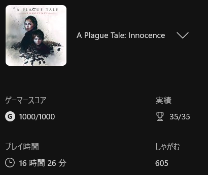 martianb's tweet photo. 『A Plague Tale』3作、外伝やって「これは良作」と思い知り1と2を続けてプレイ。もう空と海と山なんて、実写よりキレイになっちゃってるんだなあ。そしてネズミの恐さ！なんどチュウチューと噛み殺されたか。エグいグロい楽しい悲しい、そしておぞましくて美しいゲームでした。続編が出ると良いなあ。 https://t.co/QCSHpDVBKL