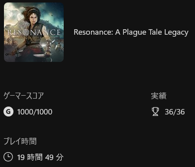 martianb's tweet photo. 『A Plague Tale』3作、外伝やって「これは良作」と思い知り1と2を続けてプレイ。もう空と海と山なんて、実写よりキレイになっちゃってるんだなあ。そしてネズミの恐さ！なんどチュウチューと噛み殺されたか。エグいグロい楽しい悲しい、そしておぞましくて美しいゲームでした。続編が出ると良いなあ。 https://t.co/QCSHpDVBKL