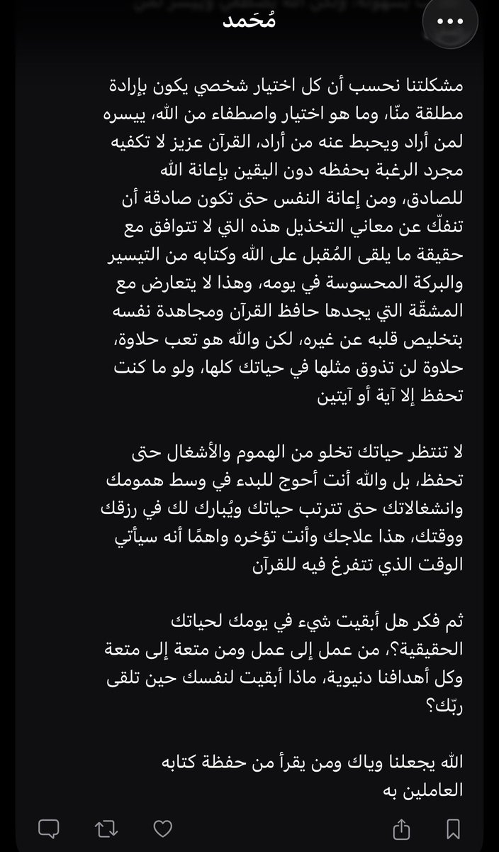 moh_x7z's tweet photo. https://t.co/T8TyFCtHhr