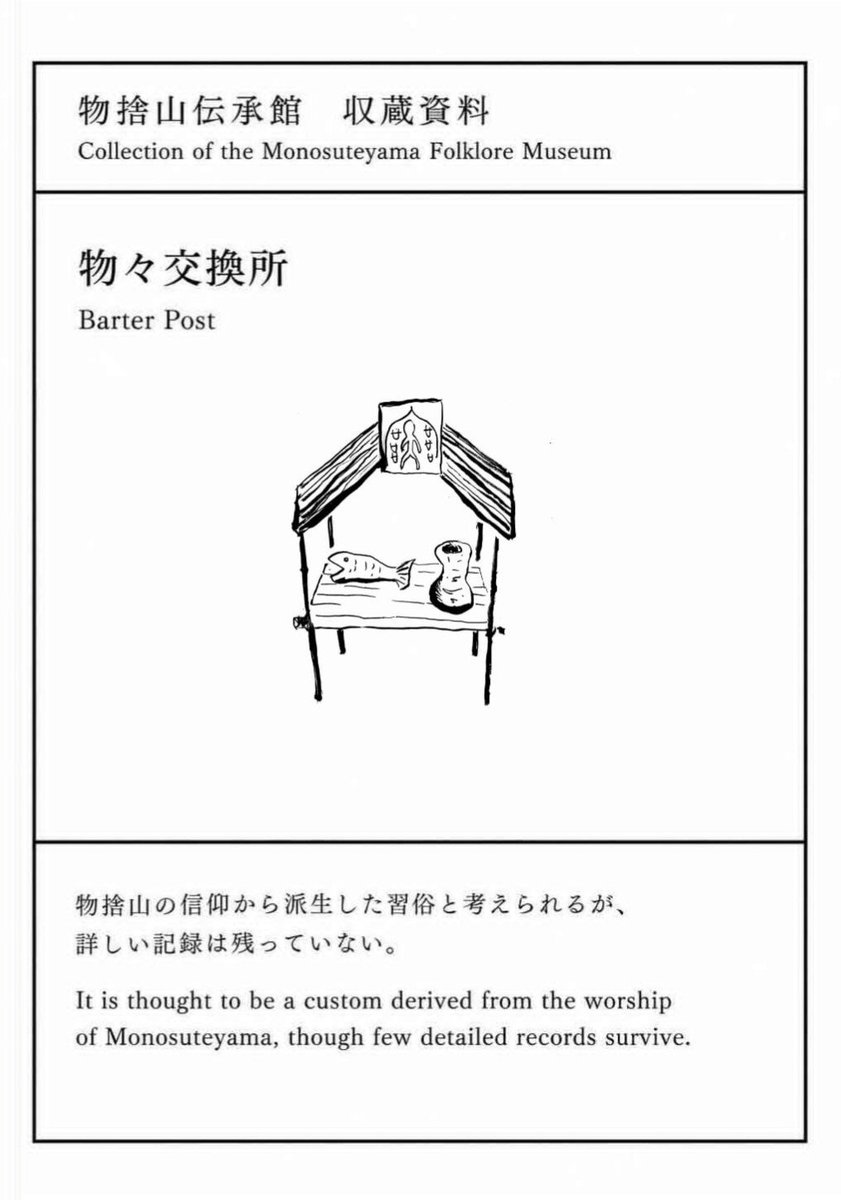 koukanjyo's tweet photo. https://t.co/kL0CaEWTQi