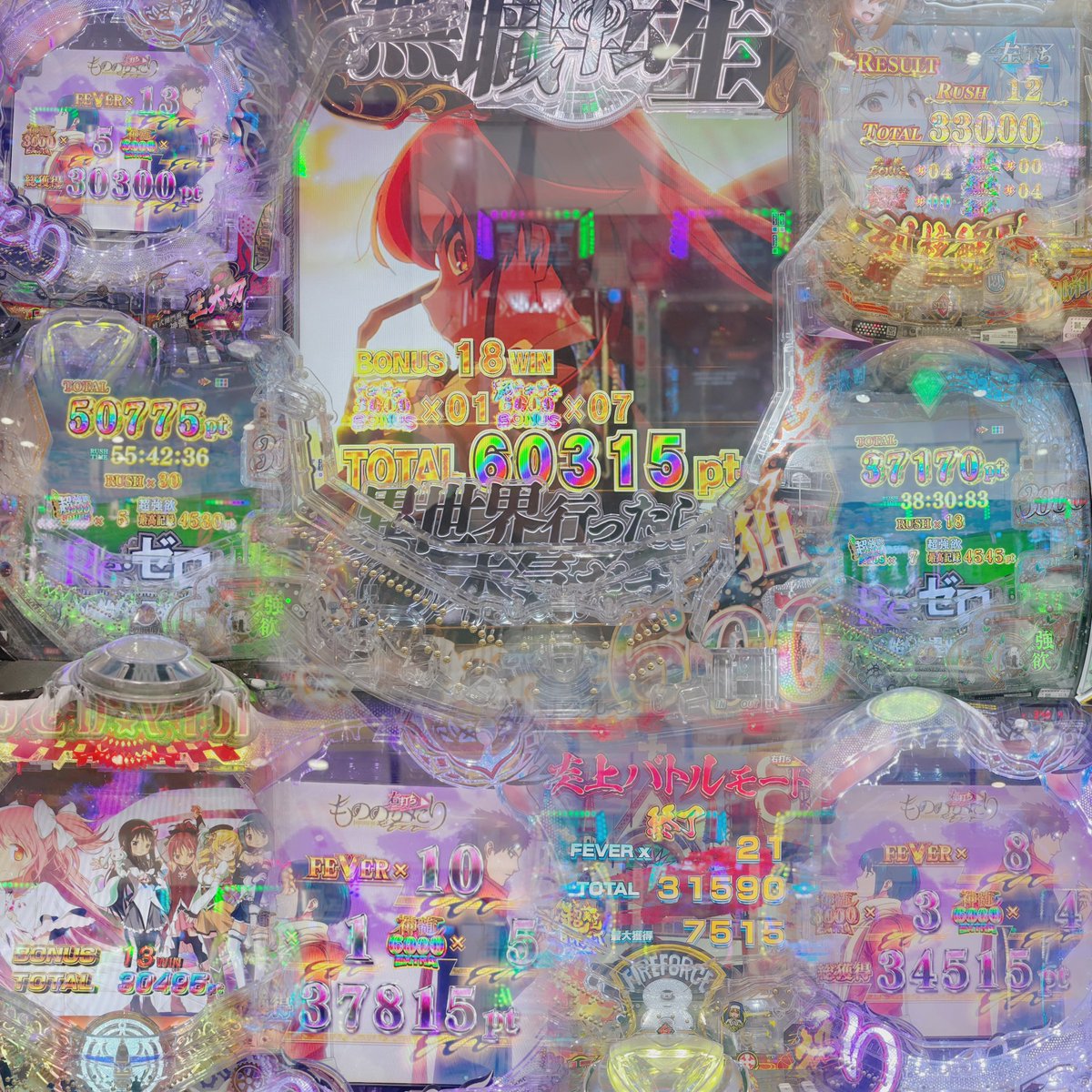 ba_chi_kiara's tweet photo. 🏷️Tag

20↑🚹日本 専門学生

パチンコ多めの趣味垢です
アイドル･ゲームetc…

操作難しくて加工かけすぎましたが気にしないでください😭

 #パチンコ  #実践報告
 #コンプリート目指す人と繋がりたい
 #所持金が1000円でもパチ行く人と繋がりたい

詳しくはALTにて ⬇️ https://t.co/xM1oNtbhlX