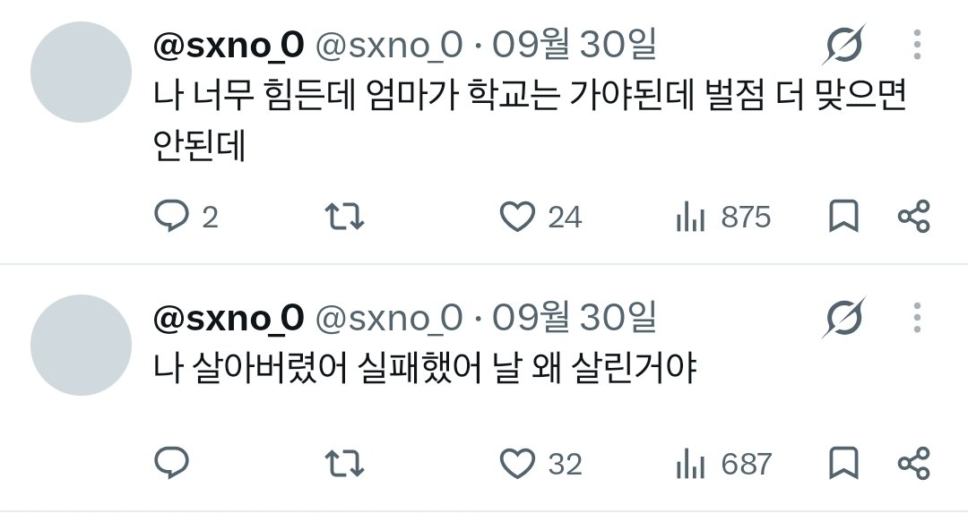 egg478933954's tweet photo. @sssxno_0 니 애미는 담요가 문제가 아니라 널 치이카와 담요에 싸서 멍석말이해서 너채로 갖다버리고 싶을텐데 경찰 갈 시간에 공부 좀 해 마라탕아 https://t.co/7pJfTlVcpM