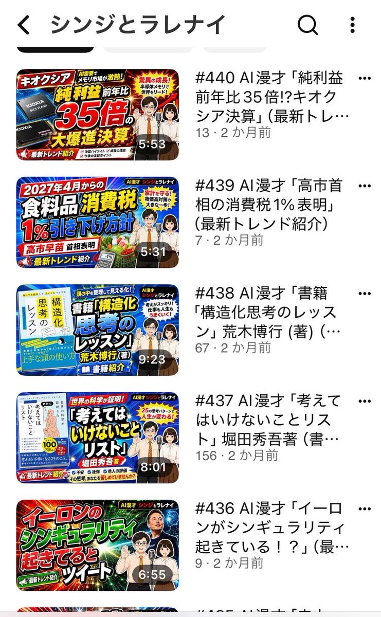 puffdayone's tweet photo. かつて人力舎に存在した男女コンビ『おとぎばなし』をAIに喰わせて動画をあげ続けているチャンネルを確認。
死してなお蹂躙され続けると捉えるか、今でもみんなの中に生き続けていると捉えるか。 https://t.co/mWkDQsUT2Y