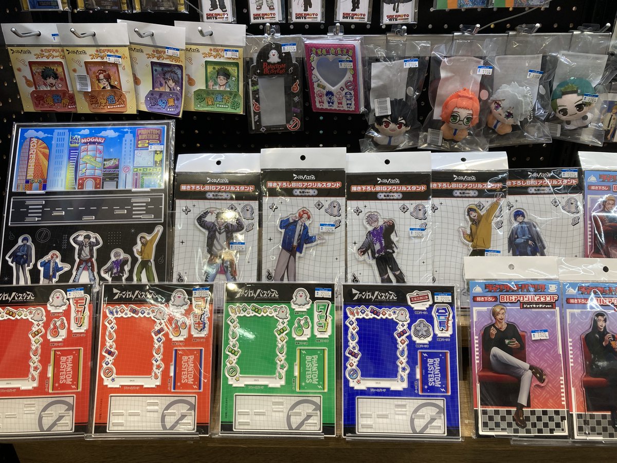 animega_sunshin's tweet photo. 【グッズ情報】

【👻ファントムバスターズ👻】

お品切れとなっていたアクリルスタンドが再入荷されました！
さらにみにちゃむマスコットもたくさんやってきましたのでぜひお迎えにいらしてください✨
#ファンバス #ファントムバスターズ https://t.co/AMsZZ87frU