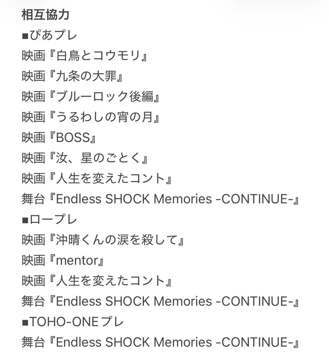 mqntzzT's tweet photo. チケット相互協力していただける方を探しております。

【求】ミュージカル ｢モーツァルト！」
TOHO-ONEプレミアム、ぴあプレ、ロープレ
【譲】相互協力 （画像以外）

お心当たりのある方は、お手数ですがDMまでご連絡お願いいたします。    

 #チケット相互協力 #相互協力 https://t.co/FQxGgq9Ub0