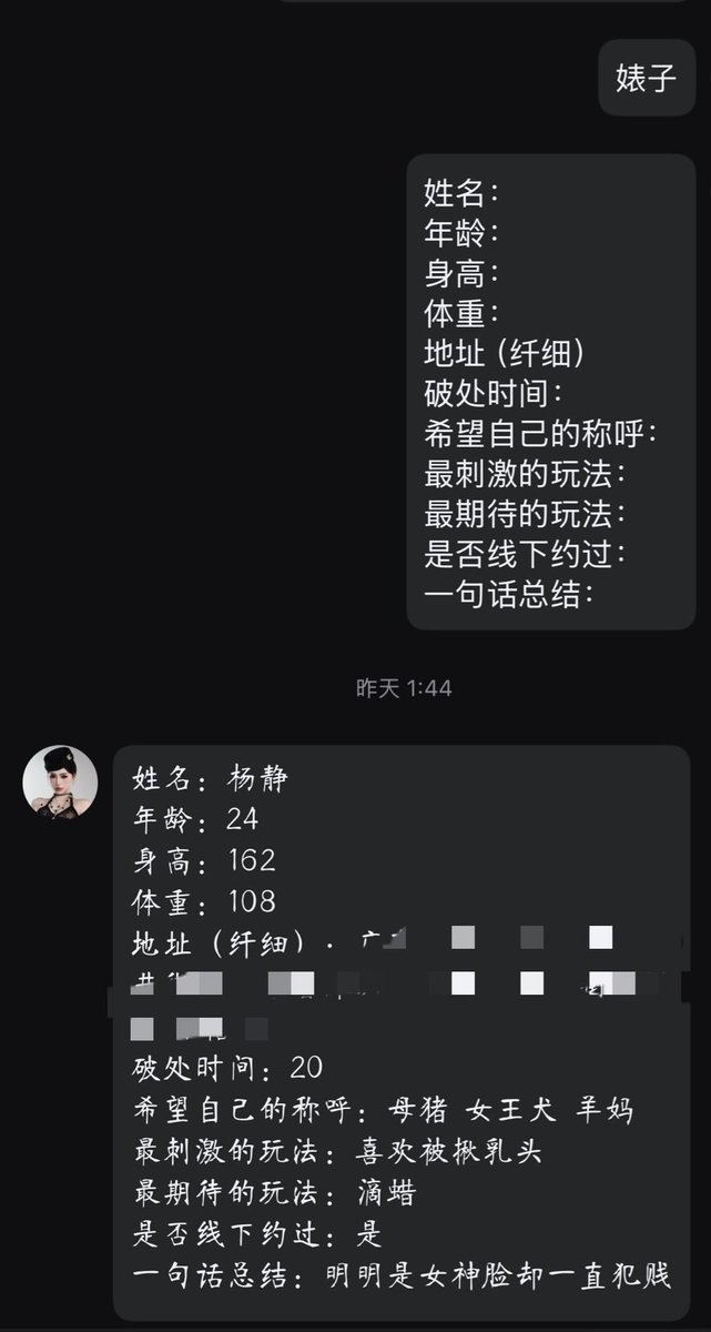 JOJOxx0927's tweet photo. 主人公： 24岁高冷御姐反差伪s杨静, 上来就和亲爹祖宗对骂, 把自己伪装成一条女权女神, 实际上却是一条贱货婊子母驴, 长着一张榨精油脸, 被亲爹无底线肋迫压榨发情母猪,最后卸下自己的全部伪装无脑暴毙, 被亲爹祖宗训高潮#母驴 #母畜 #母猪 #母人 #婊子 #反差 #女神 #洗脑 #调教 #PUA #媚男 https://t.co/dvt4Y7k81H