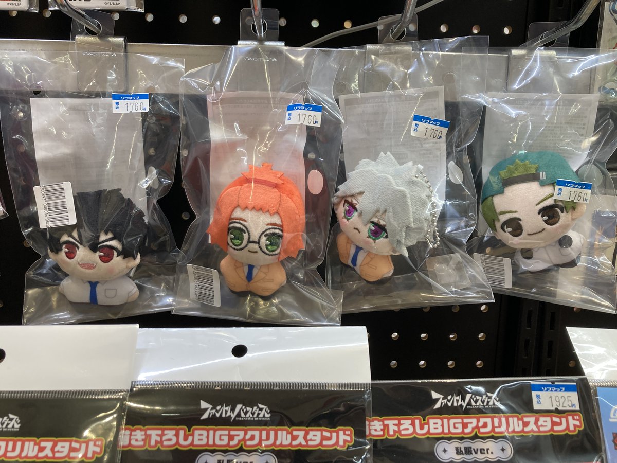 animega_sunshin's tweet photo. 【グッズ情報】

【👻ファントムバスターズ👻】

お品切れとなっていたアクリルスタンドが再入荷されました！
さらにみにちゃむマスコットもたくさんやってきましたのでぜひお迎えにいらしてください✨
#ファンバス #ファントムバスターズ https://t.co/AMsZZ87frU