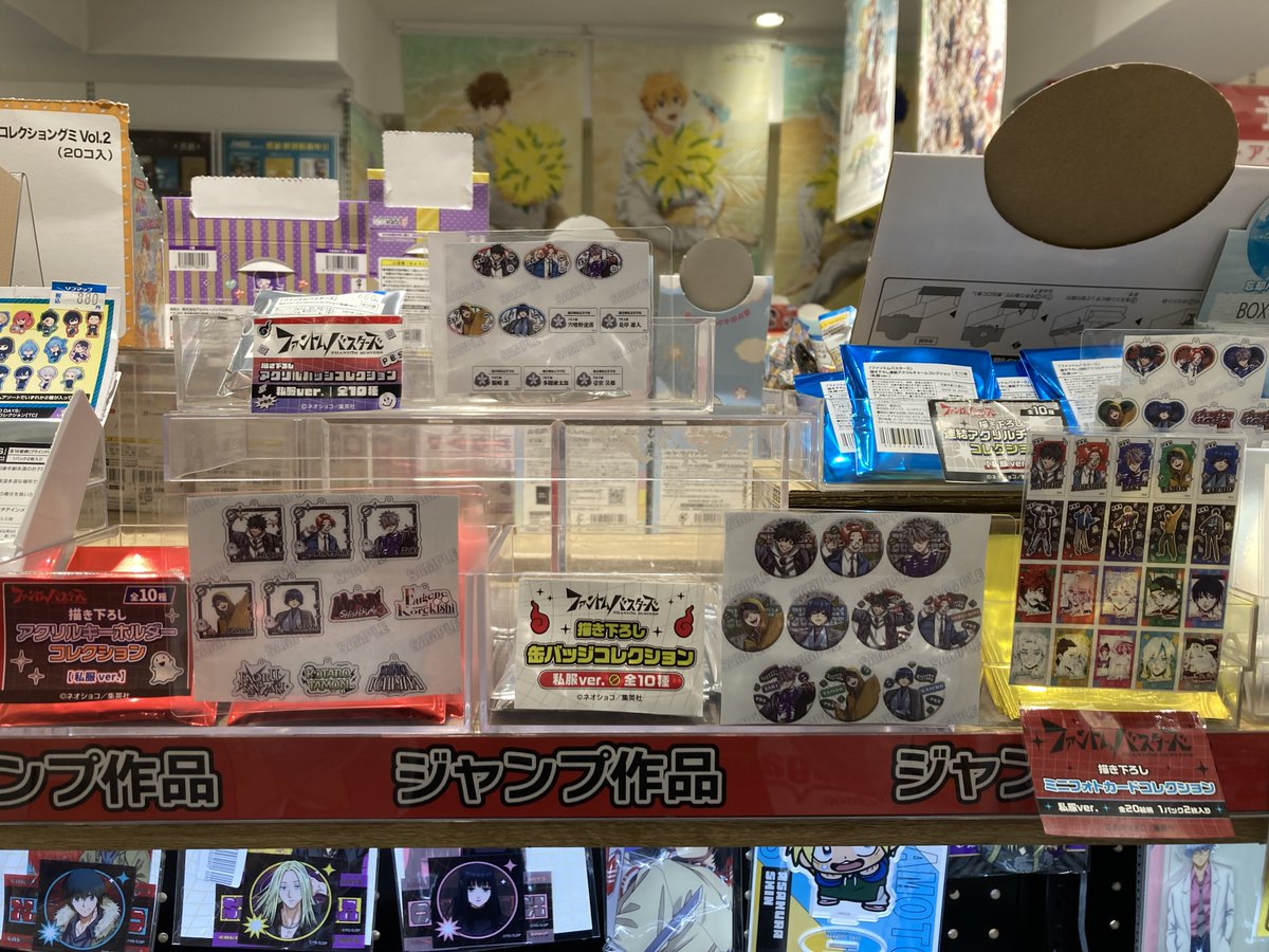 animega_sunshin's tweet photo. 【グッズ情報】

【👻ファントムバスターズ👻】

お品切れとなっていたアクリルスタンドが再入荷されました！
さらにみにちゃむマスコットもたくさんやってきましたのでぜひお迎えにいらしてください✨
#ファンバス #ファントムバスターズ https://t.co/AMsZZ87frU