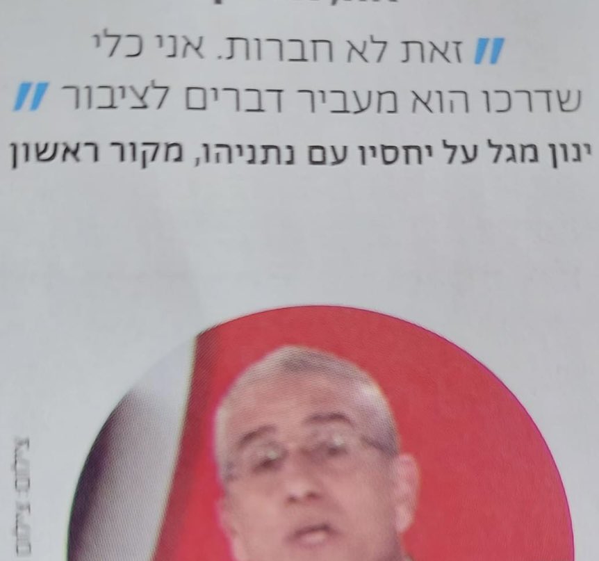 AdvOrenstein's tweet photo. @AviEdelson1 https://t.co/wIpvtaymsK