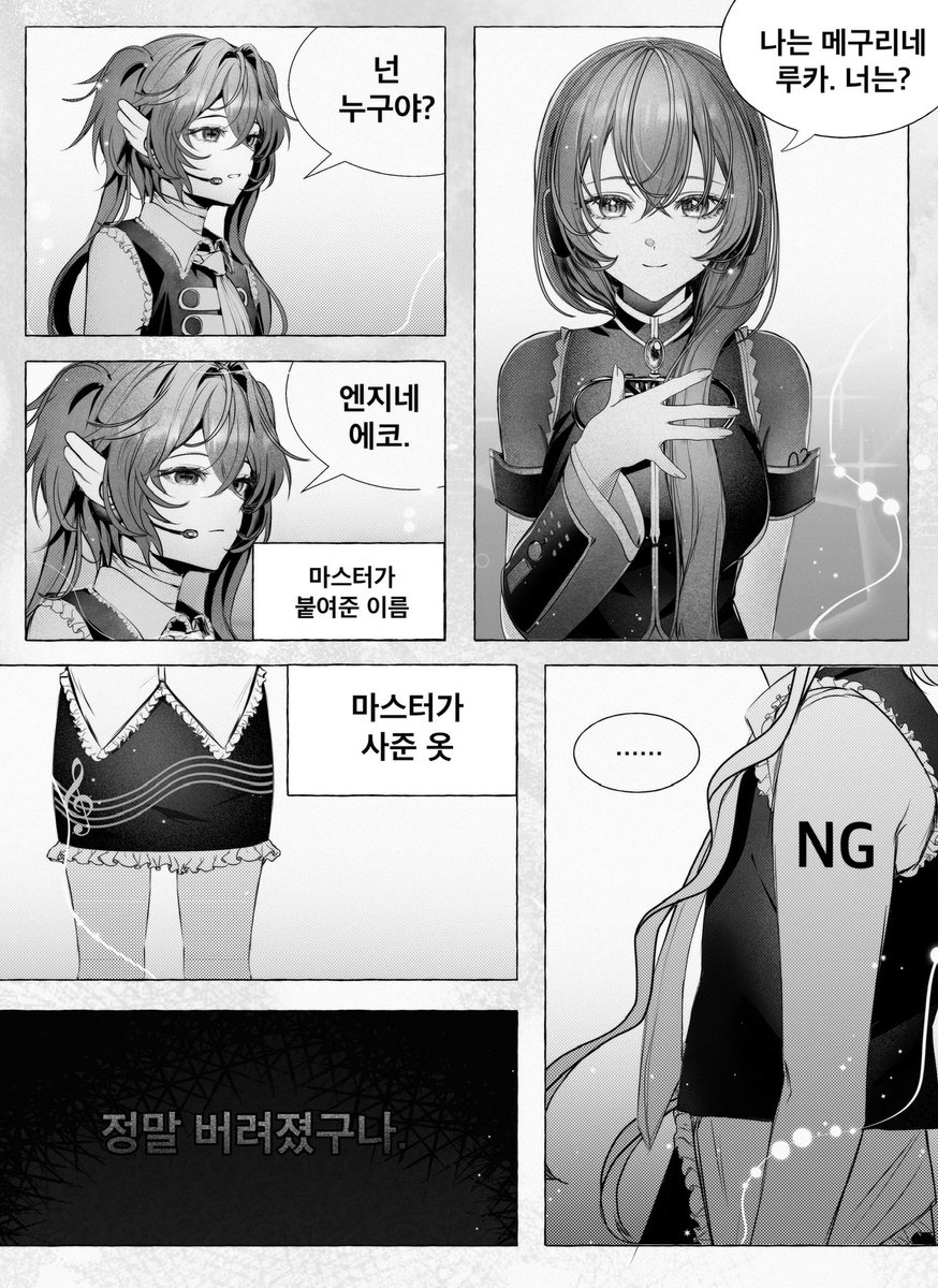 SYNTHANGEL404's tweet photo. ©L_E1212 https://t.co/MOz8wUm57y