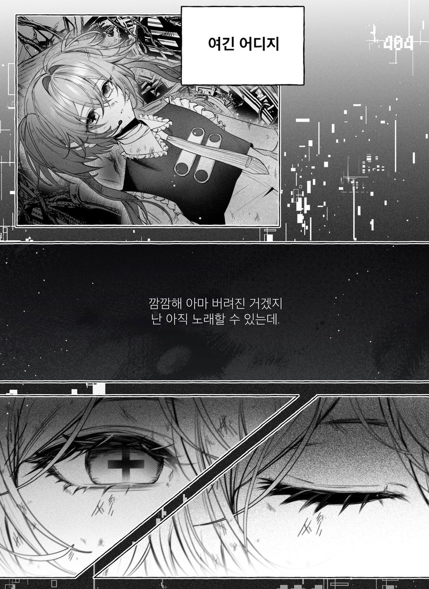 SYNTHANGEL404's tweet photo. ©L_E1212 https://t.co/MOz8wUm57y