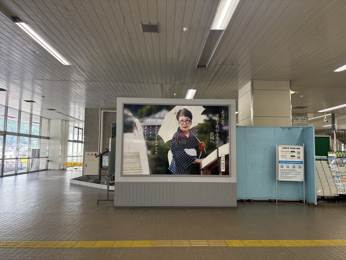 caocoicao's tweet photo. やっとブラッサム見れるー🥰
宇野千代先生🤩 https://t.co/RhSpOoRkcR