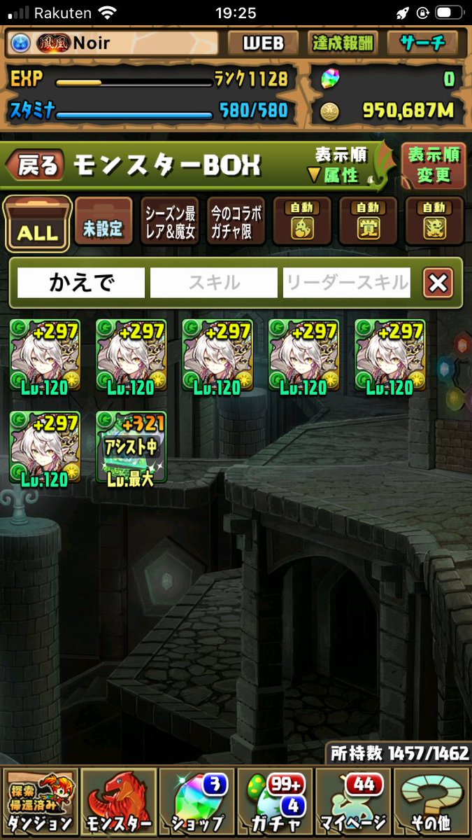 Noir_0099's tweet photo. @aheaheeeeeeeee 俺のカエデ艦隊が火を吹く時が来たか...？ https://t.co/xTPAzgJLjg